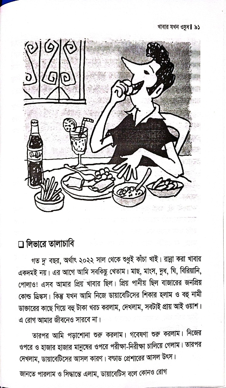 WhatsApp-Image-2025-12-24-at-10.37.34-AM.jpeg
