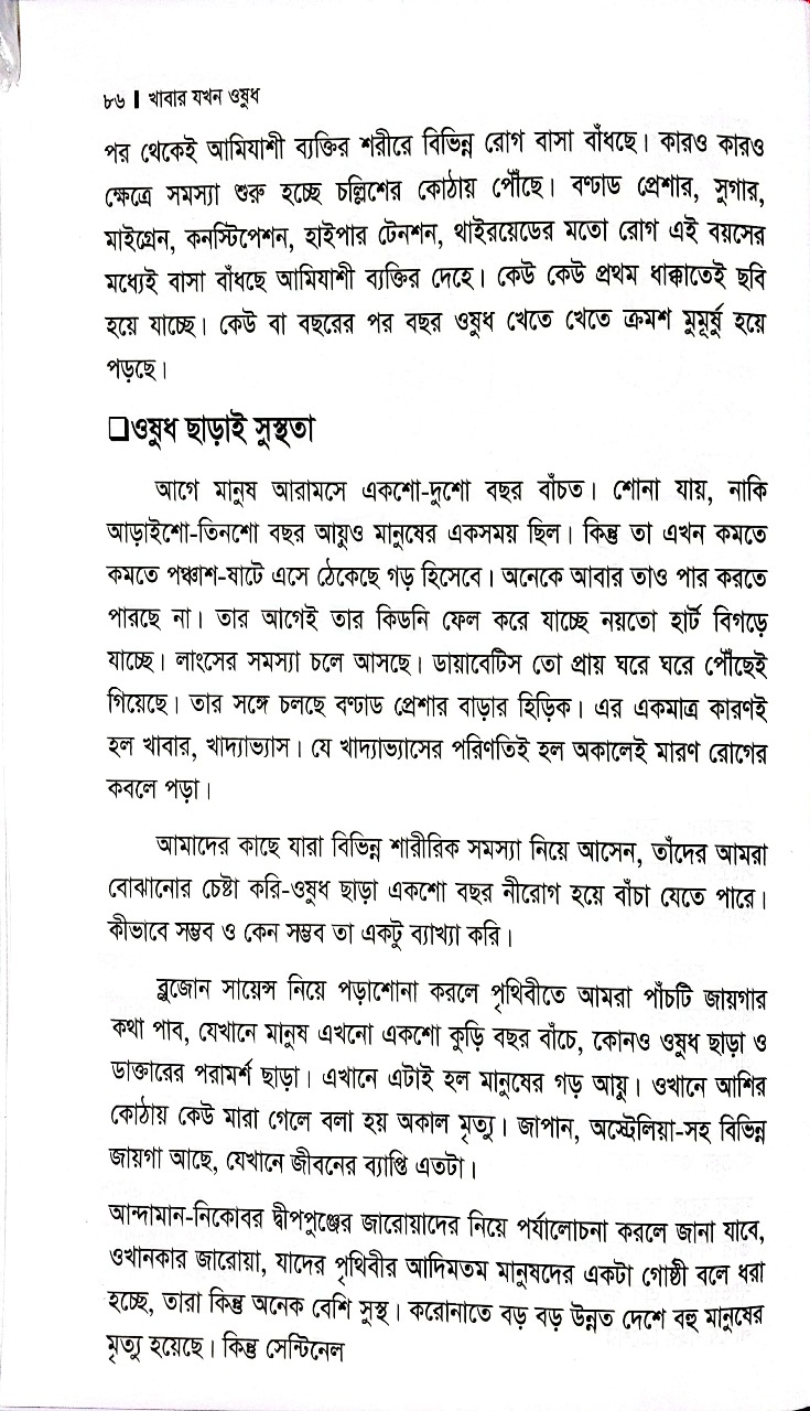 WhatsApp-Image-2025-12-24-at-10.37.35-AM-1.jpeg