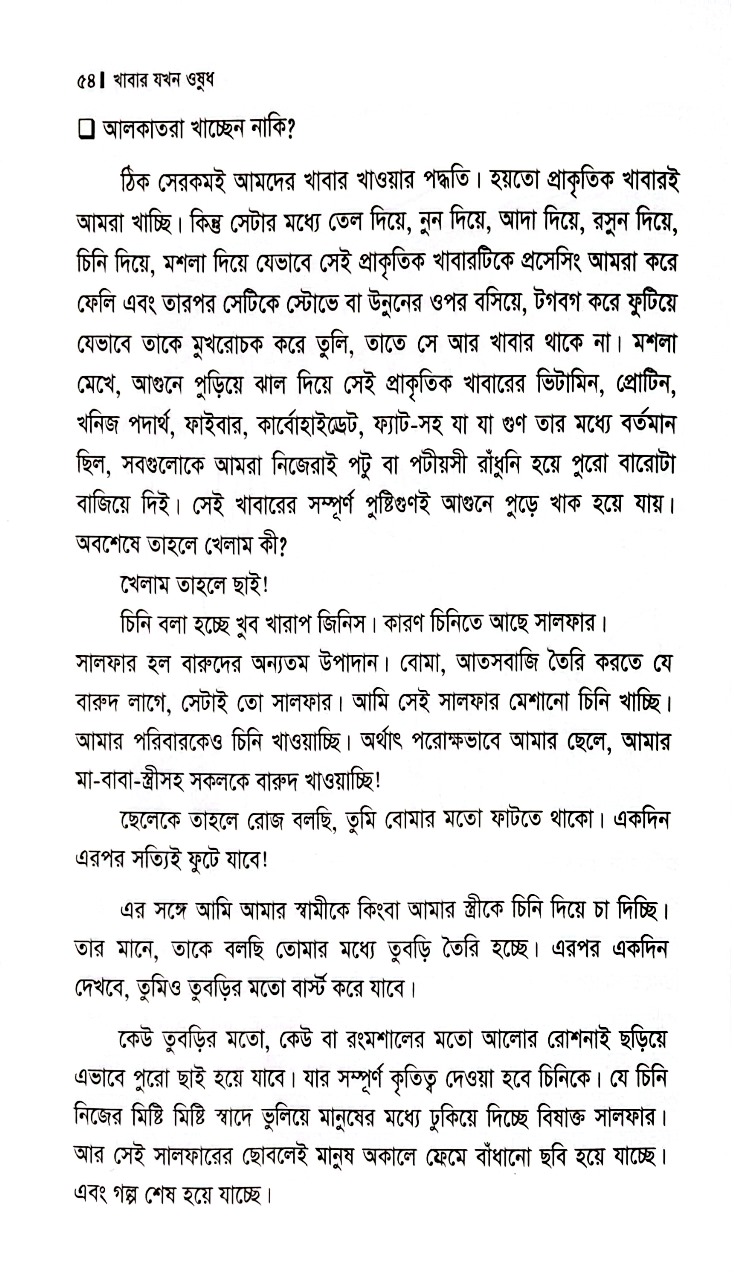 WhatsApp-Image-2025-12-24-at-10.37.35-AM.jpeg